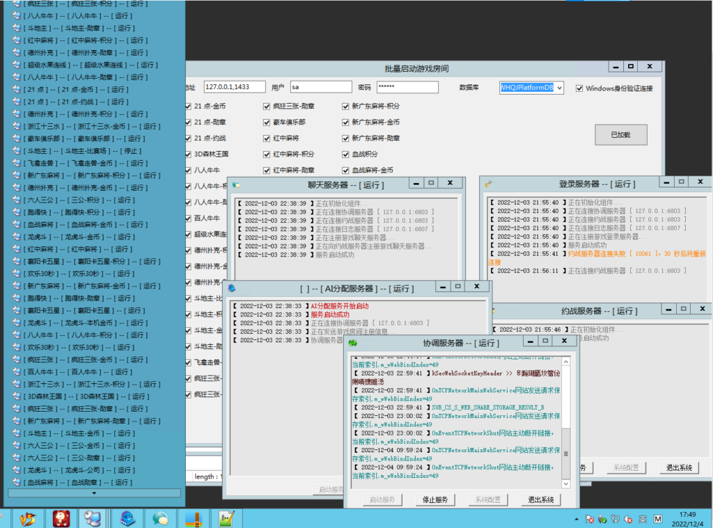 图片[9]-新网狐旗舰大联盟-源码交易网