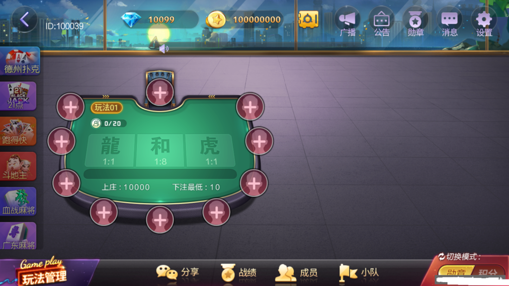 图片[5]-新网狐旗舰大联盟-源码交易网