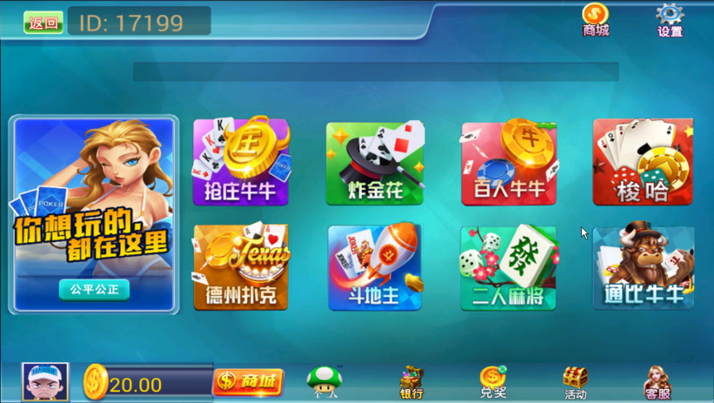 图片[2]-网狐系列天天娱乐金币+搭建教程-源码交易网