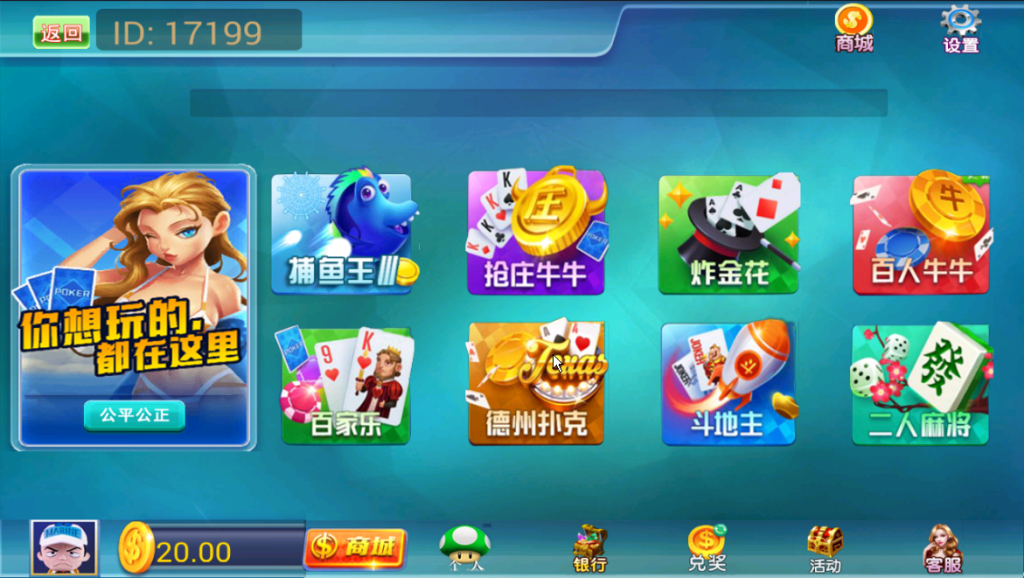 网狐系列天天娱乐金币+搭建教程-源码交易网