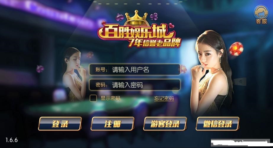 图片[2]-网狐荣耀百胜QP全套运营版本纯源码+UI工程-源码交易网