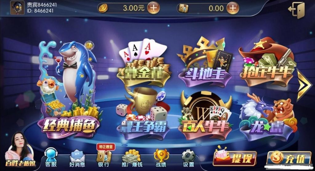 网狐荣耀百胜QP全套运营版本纯源码+UI工程-源码交易网