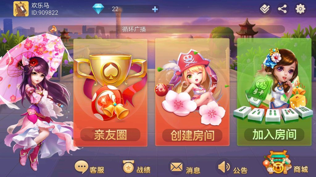 时空幽梦亲友圈房卡完整源码 三端+Linux部署视频教程-源码交易网