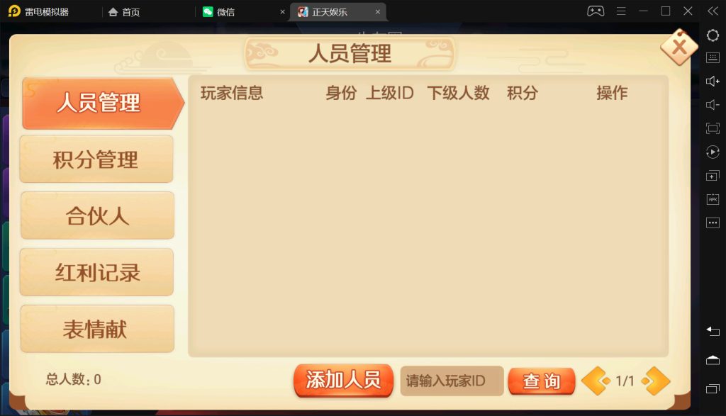 图片[6]-时空幽梦亲友圈房卡完整源码 三端+Linux部署视频教程-源码交易网