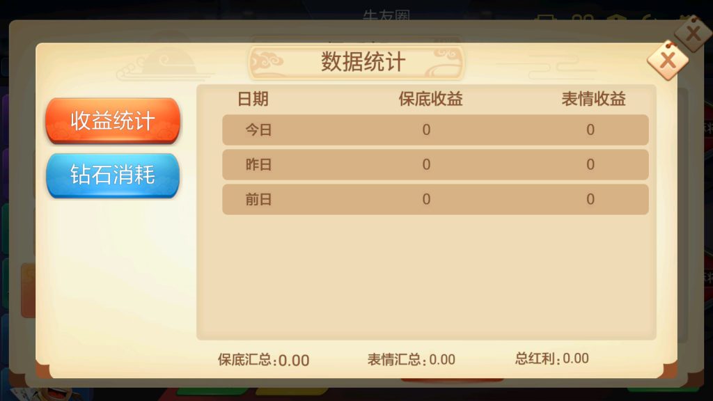 图片[10]-时空幽梦亲友圈房卡完整源码 三端+Linux部署视频教程-源码交易网