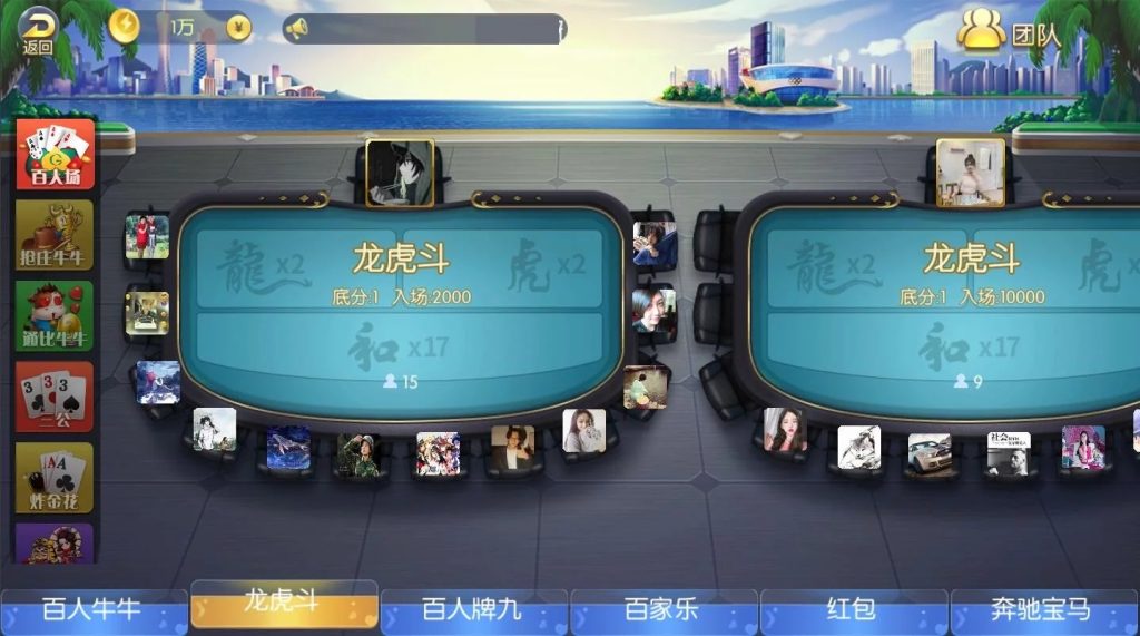 图片[5]-五游联盟系列-盛兴二开22子游戏,五游众游双UI金币电玩模式+控制+机器人+搭建教程-源码交易网