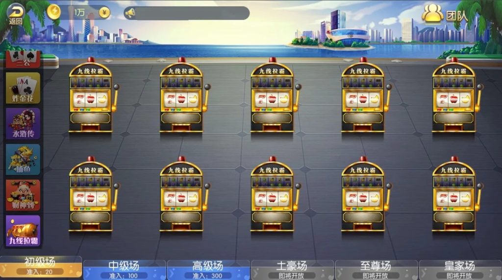 图片[6]-五游联盟系列-盛兴二开22子游戏,五游众游双UI金币电玩模式+控制+机器人+搭建教程-源码交易网