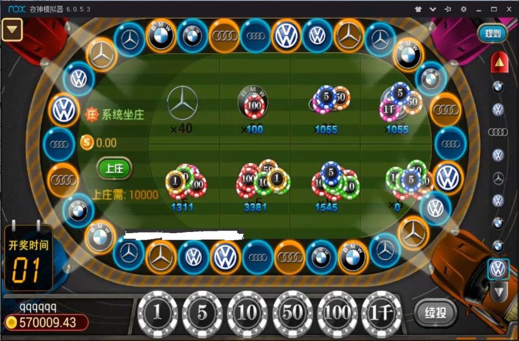 图片[2]-千禧娱乐完整版源码，带架设和控制视频教程-源码交易网