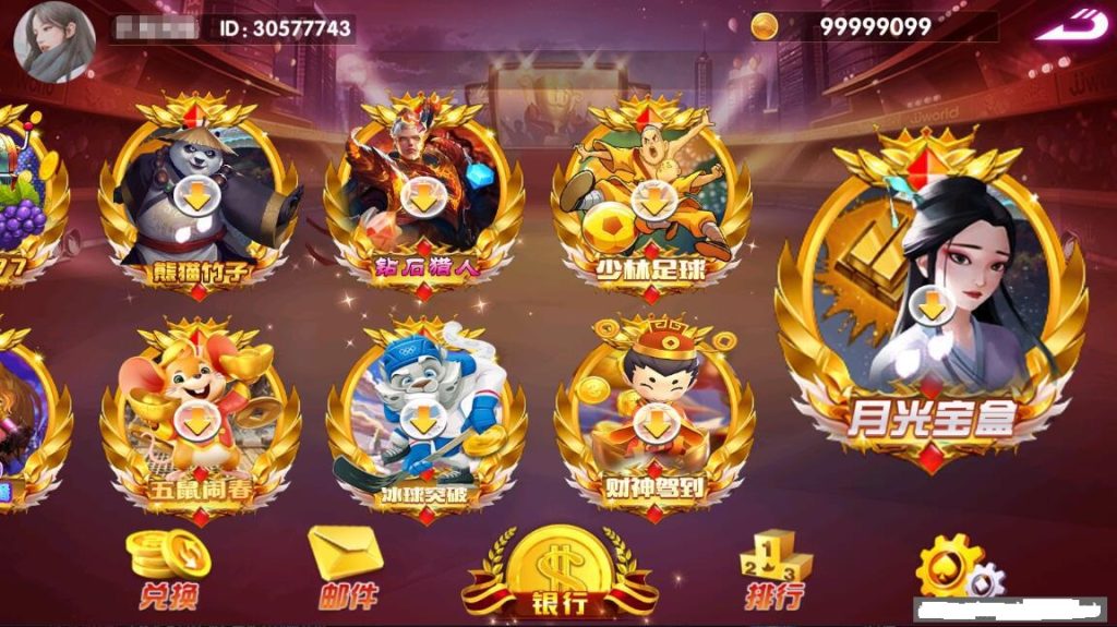 图片[2]-血池系列奥莱玛丽-源码交易网