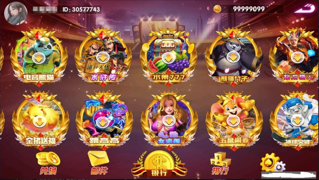 血池系列奥莱玛丽-源码交易网