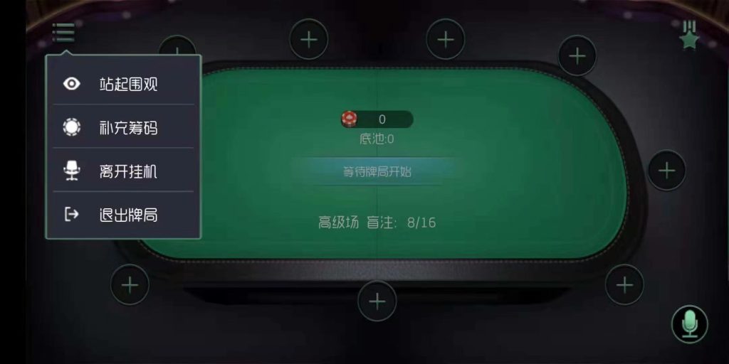 图片[4]-王者扑克俱乐部完整源码 德州扑克+扑克牛加水+牛牛-源码交易网