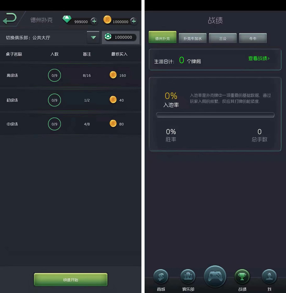 图片[2]-王者扑克俱乐部完整源码 德州扑克+扑克牛加水+牛牛-源码交易网