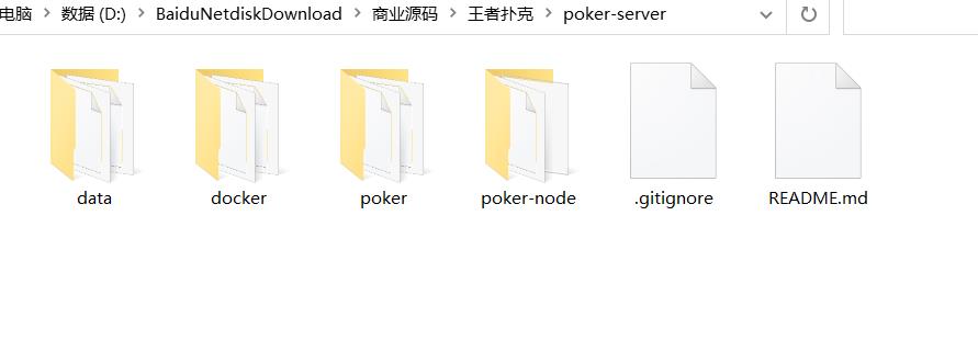 图片[6]-王者扑克俱乐部完整源码 德州扑克+扑克牛加水+牛牛-源码交易网