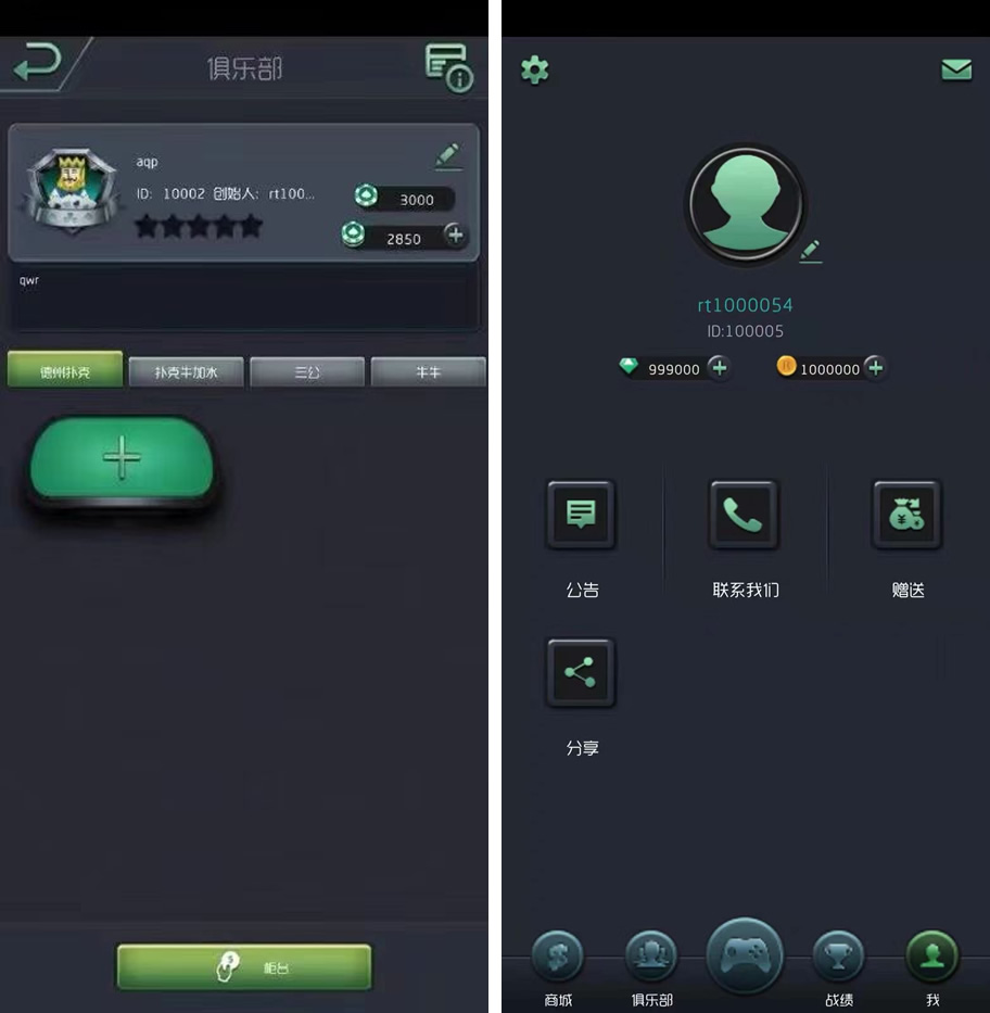 图片[3]-王者扑克俱乐部完整源码 德州扑克+扑克牛加水+牛牛-源码交易网