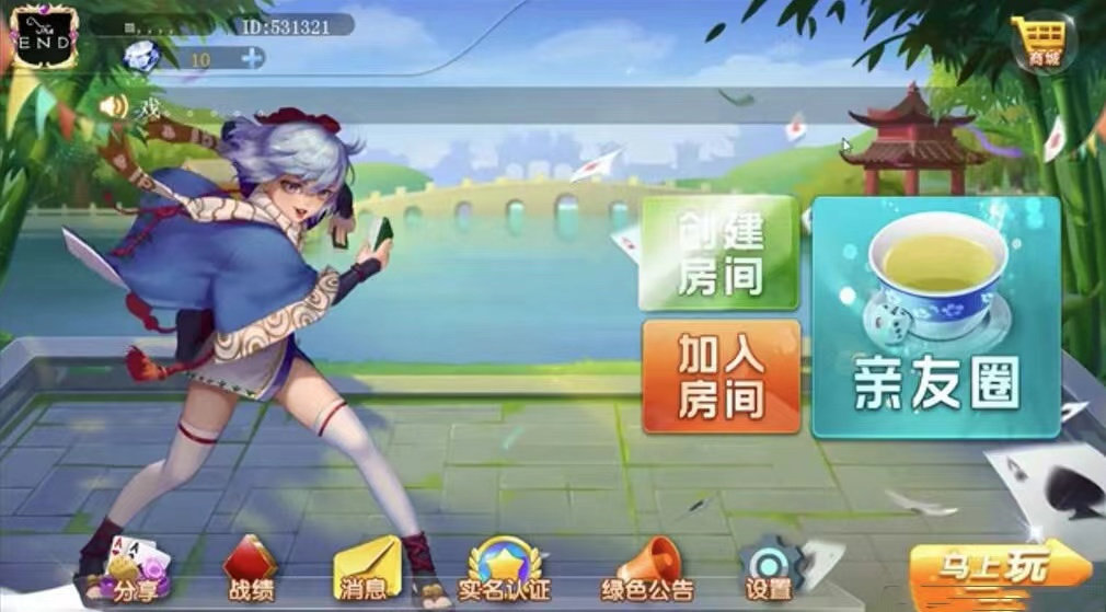 图片[2]-H5汇友房卡游戏二开版大联盟亲友圈-源码交易网