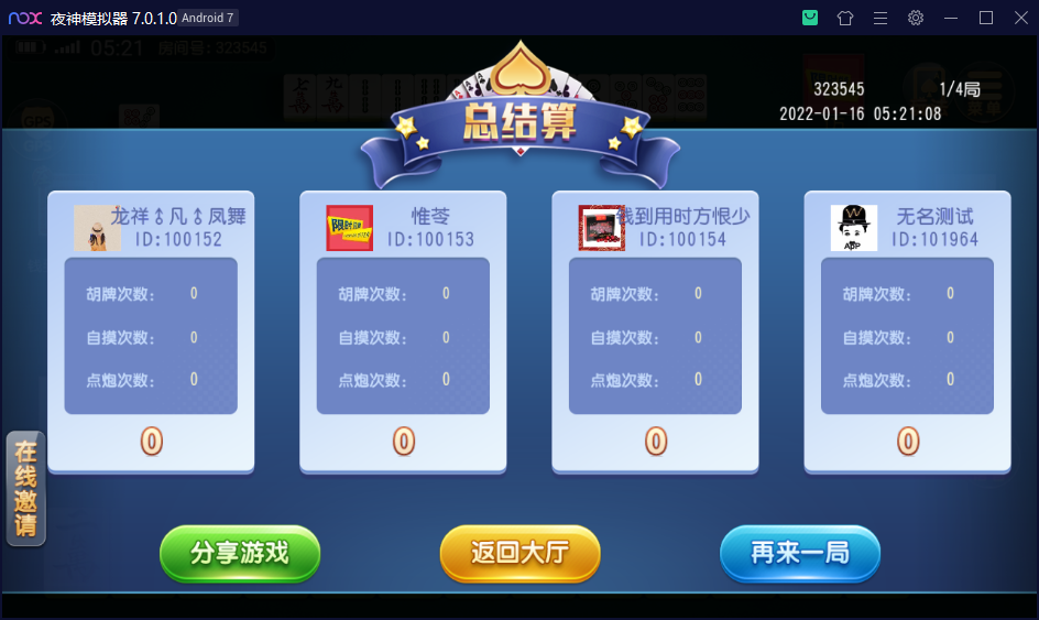 图片[7]-创胜系列/寰宇久游棋牌房卡棋牌组件/会理麻将+成都麻将+西昌麻将+西昌跑得快+内跑-源码交易网