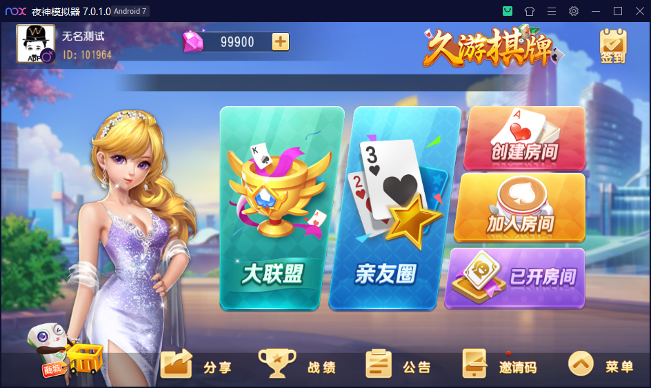 图片[2]-创胜系列/寰宇久游棋牌房卡棋牌组件/会理麻将+成都麻将+西昌麻将+西昌跑得快+内跑-源码交易网