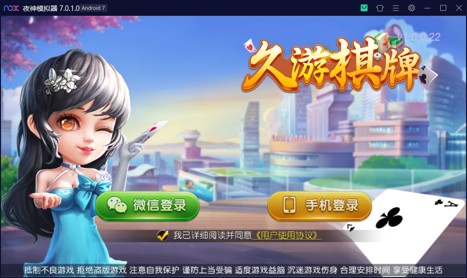 创胜系列/寰宇久游棋牌房卡棋牌组件/会理麻将+成都麻将+西昌麻将+西昌跑得快+内跑-源码交易网