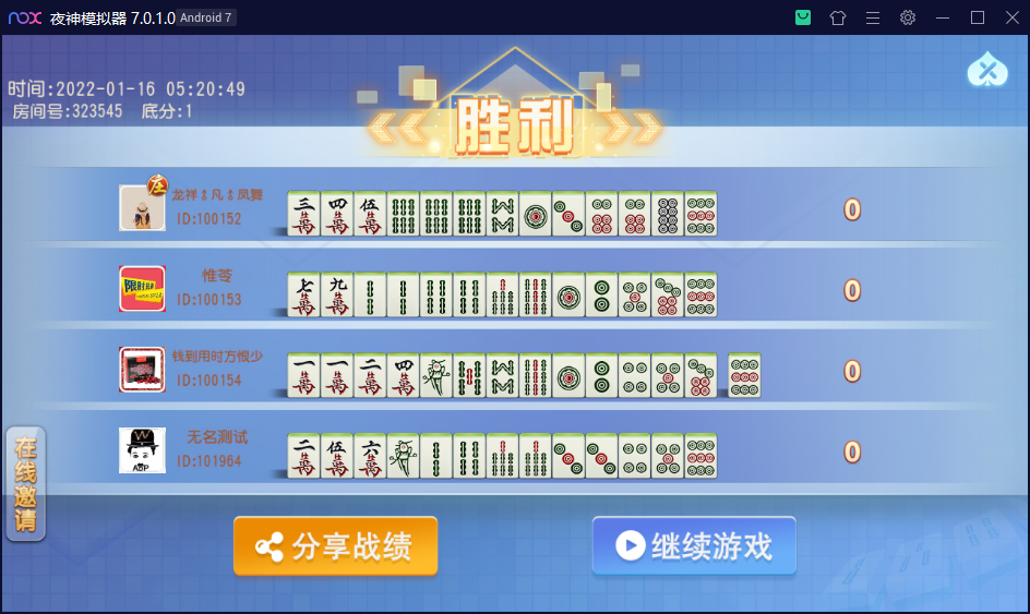 图片[6]-创胜系列/寰宇久游棋牌房卡棋牌组件/会理麻将+成都麻将+西昌麻将+西昌跑得快+内跑-源码交易网