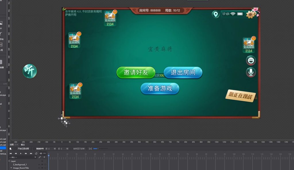 图片[5]-最新更新云尖科技房卡大联盟源码-源码交易网