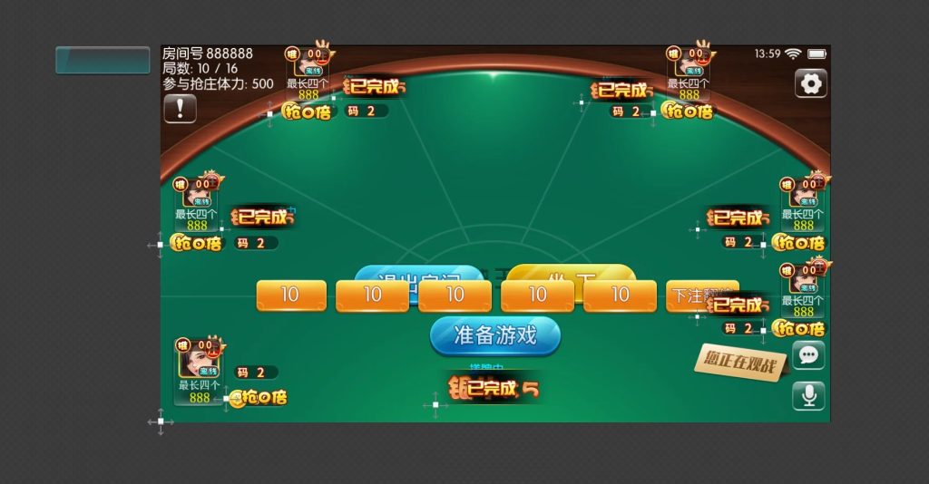 图片[3]-最新更新云尖科技房卡大联盟源码-源码交易网