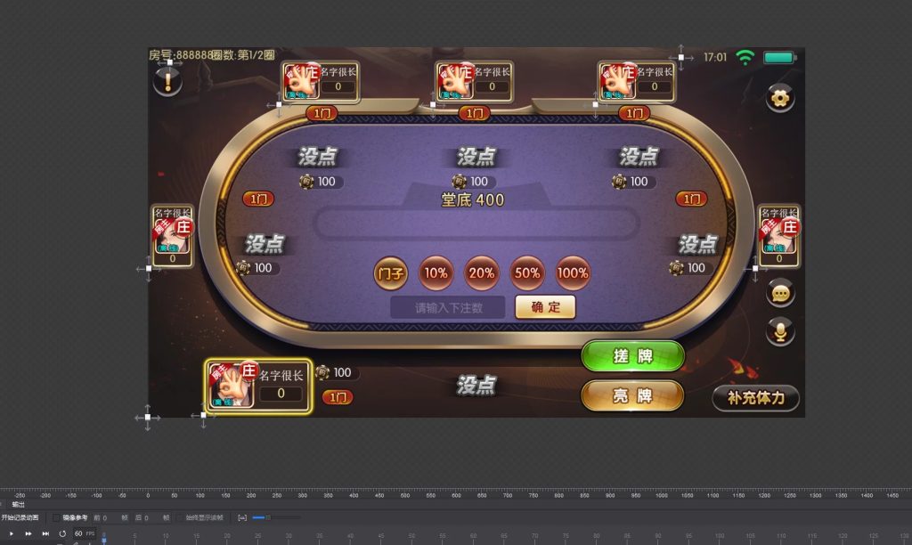 图片[2]-最新更新云尖科技房卡大联盟源码-源码交易网