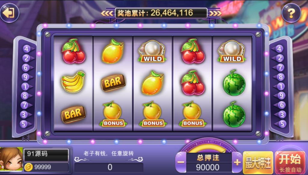 图片[6]-网狐系列金澳小玛丽电玩+两套UI-源码交易网