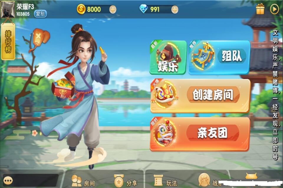 网狐精华版源码二开双模式大联盟-源码交易网