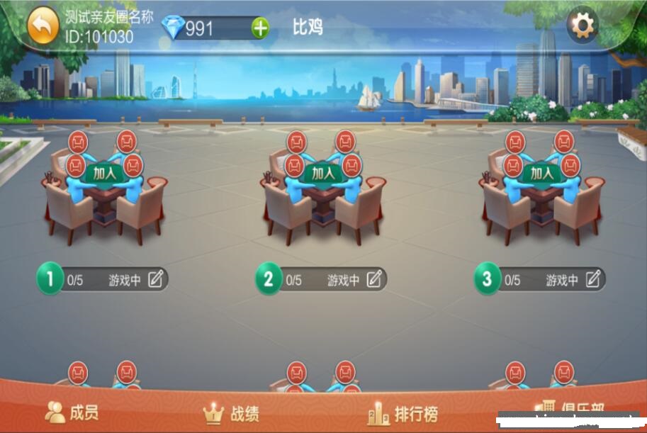 图片[3]-网狐精华版源码二开双模式大联盟-源码交易网