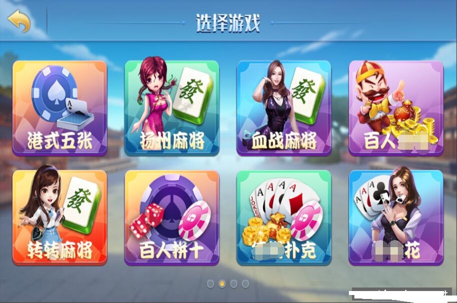 图片[2]-网狐精华版源码二开双模式大联盟-源码交易网