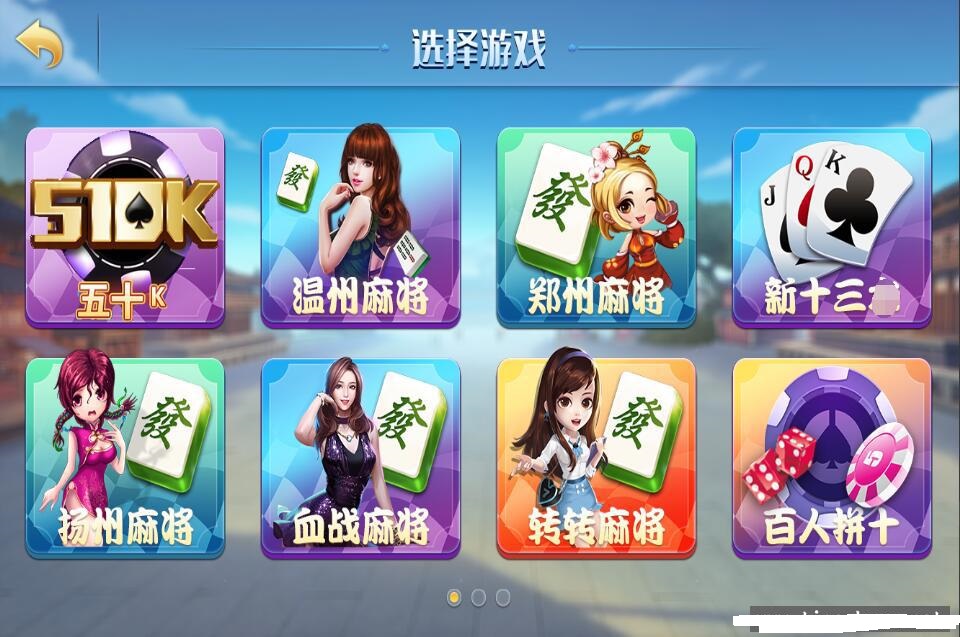 图片[5]-网狐精华版源码二开双模式大联盟-源码交易网