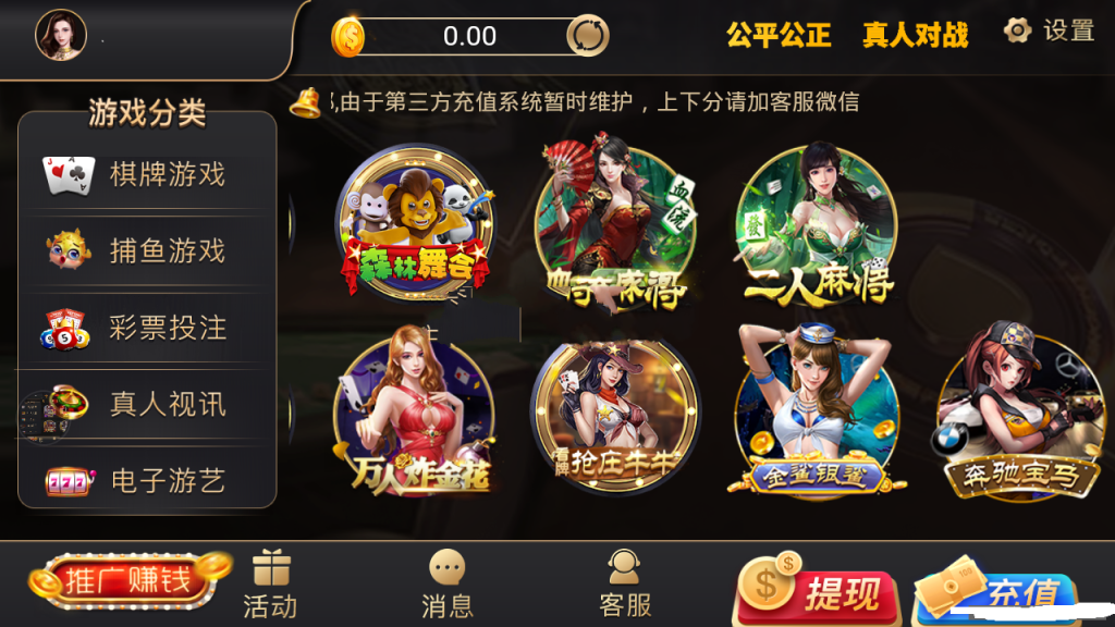 图片[5]-全接口+银河娱乐,QP游戏,组件+双端APP-源码交易网