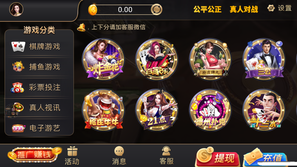 图片[3]-全接口+银河娱乐,QP游戏,组件+双端APP-源码交易网