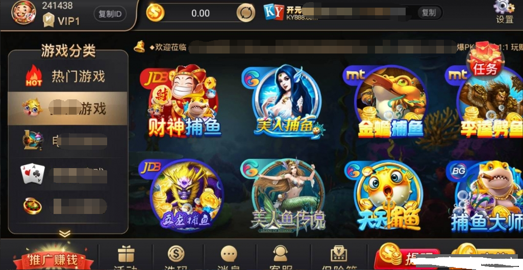 图片[6]-全接口+银河娱乐,QP游戏,组件+双端APP-源码交易网