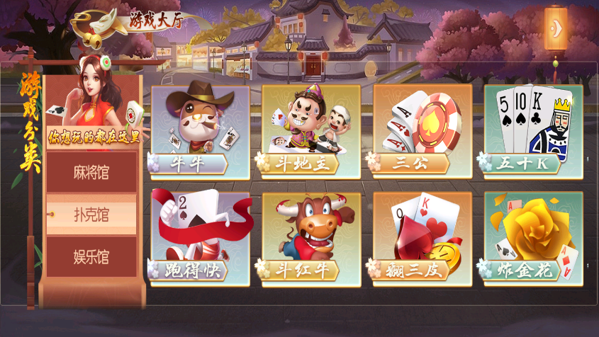 图片[3]-创胜系列名聚大联盟房卡俱乐部组件带双端-源码交易网