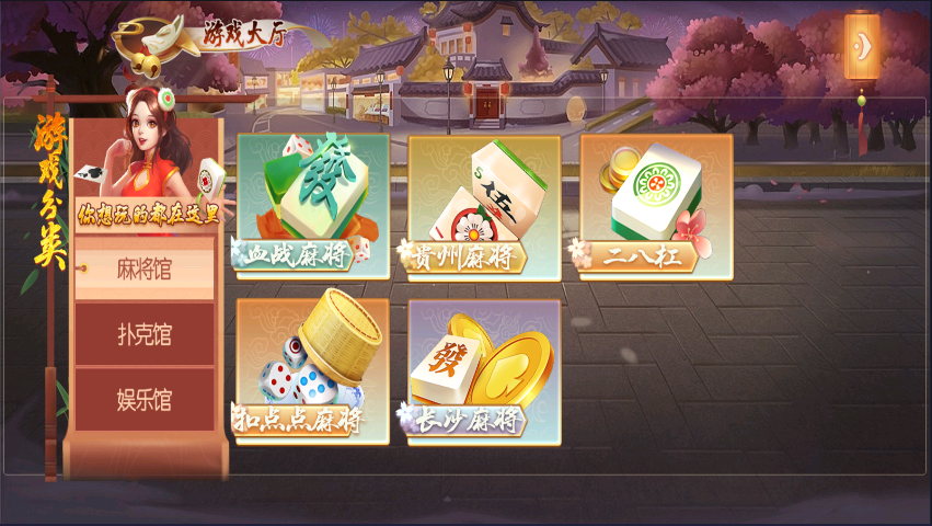 图片[2]-创胜系列名聚大联盟房卡俱乐部组件带双端-源码交易网