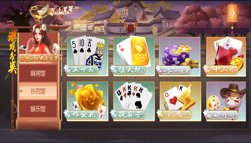 图片[4]-创胜系列名聚大联盟房卡俱乐部组件带双端-源码交易网