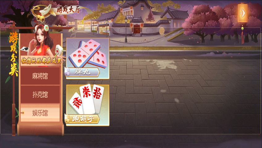 图片[5]-创胜系列名聚大联盟房卡俱乐部组件带双端-源码交易网