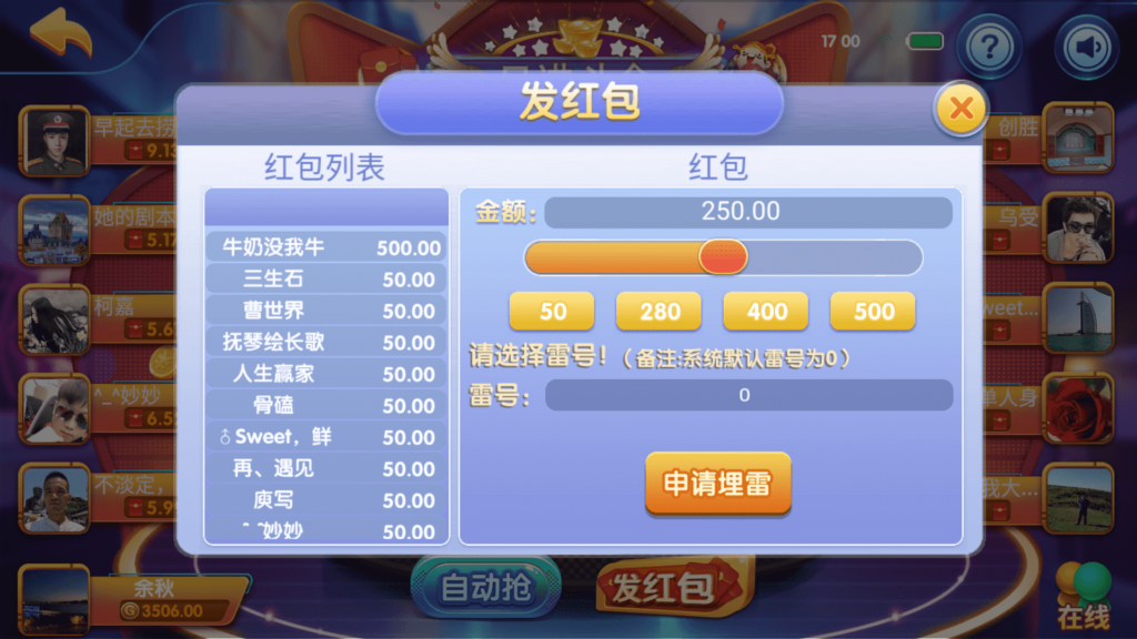 图片[5]-猫娱乐的澳煌娱乐+财神娱乐-源码交易网