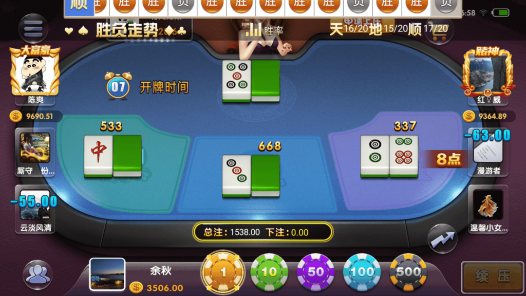 图片[8]-猫娱乐的澳煌娱乐+财神娱乐-源码交易网