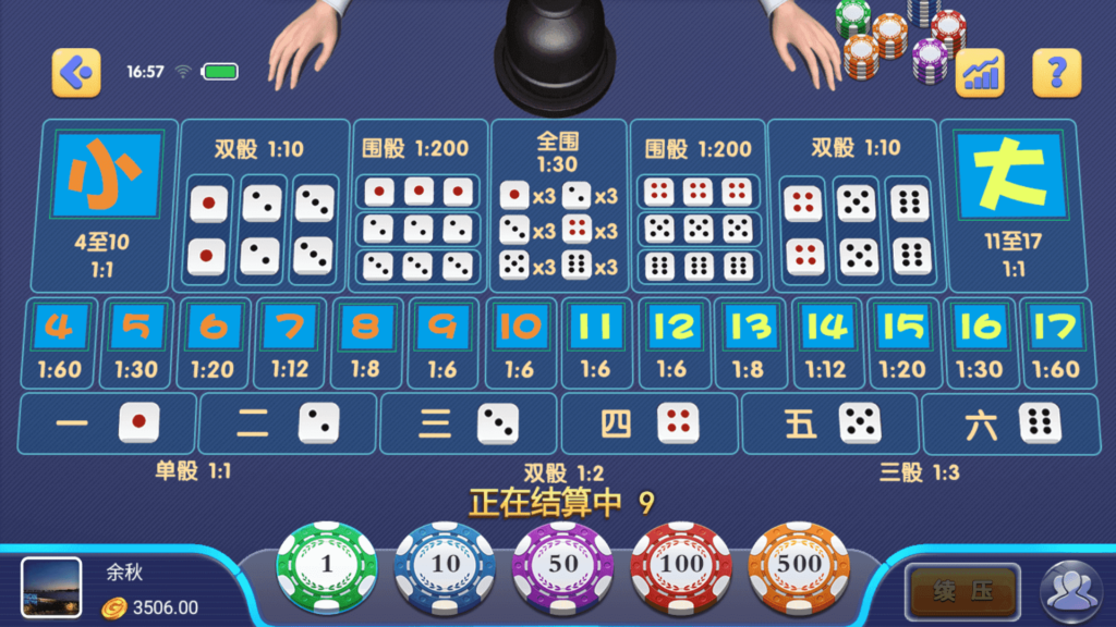 图片[7]-猫娱乐的澳煌娱乐+财神娱乐-源码交易网