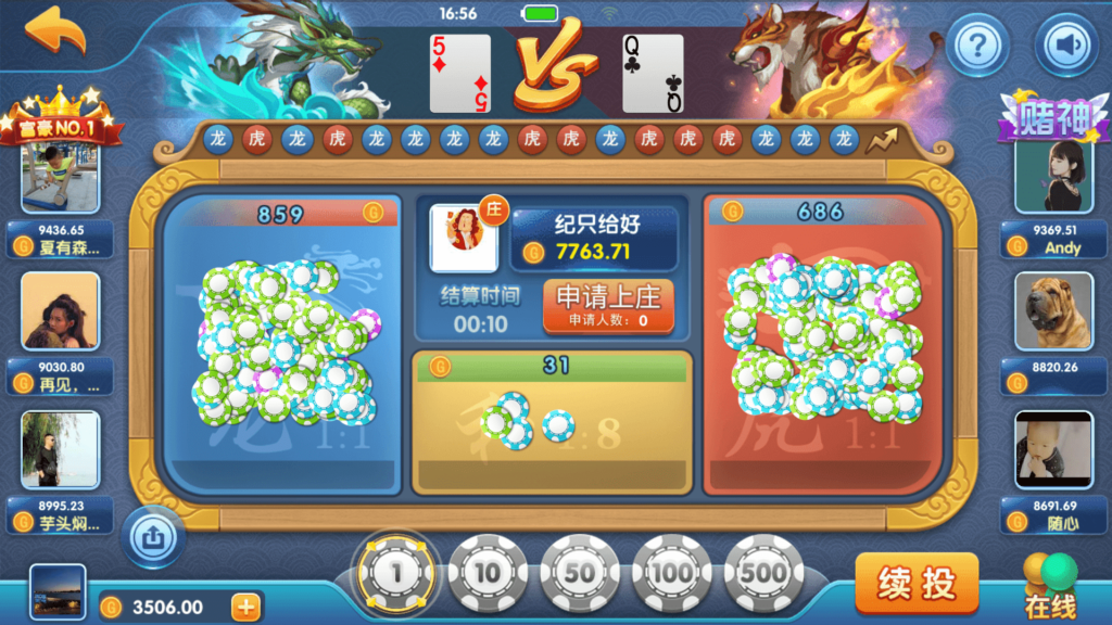 图片[6]-猫娱乐的澳煌娱乐+财神娱乐-源码交易网