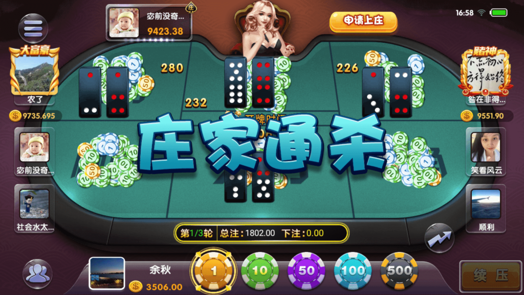 图片[9]-猫娱乐的澳煌娱乐+财神娱乐-源码交易网