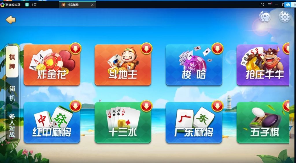 图片[4]-五游新UI网狐牌友联盟 蚪音QP组件+搭建教程-源码交易网