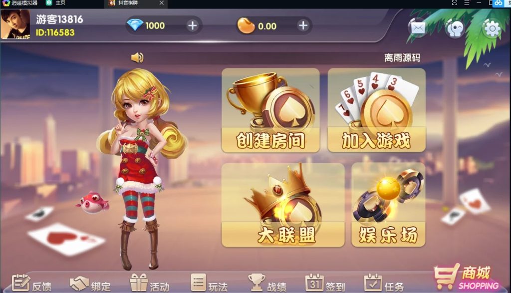 图片[2]-五游新UI网狐牌友联盟 蚪音QP组件+搭建教程-源码交易网