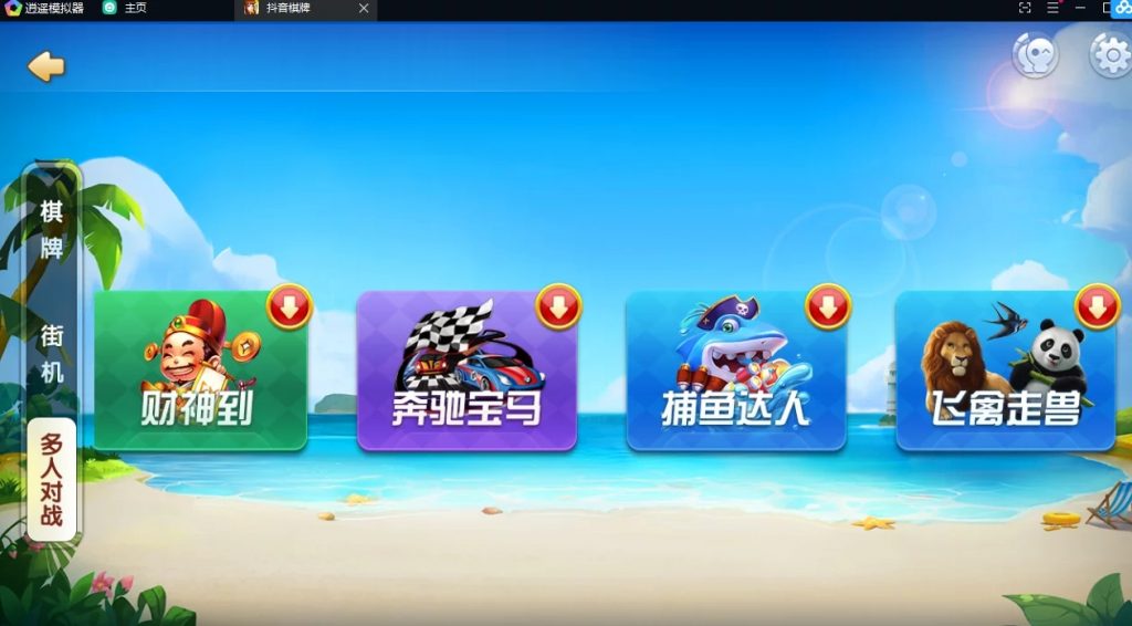 图片[5]-五游新UI网狐牌友联盟 蚪音QP组件+搭建教程-源码交易网