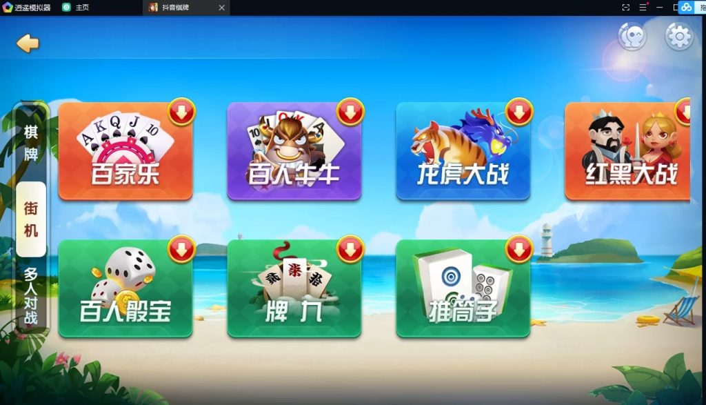 图片[3]-五游新UI网狐牌友联盟 蚪音QP组件+搭建教程-源码交易网