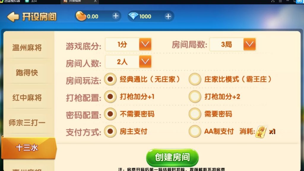 图片[8]-五游新UI网狐牌友联盟 蚪音QP组件+搭建教程-源码交易网