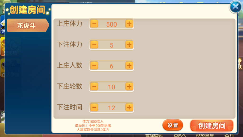 图片[20]-房卡联盟系列 奇迹潇湘馆爱玩组件打包带机器人-源码交易网