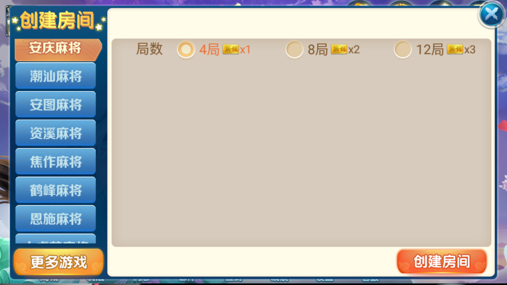 图片[12]-房卡联盟系列 奇迹潇湘馆爱玩组件打包带机器人-源码交易网